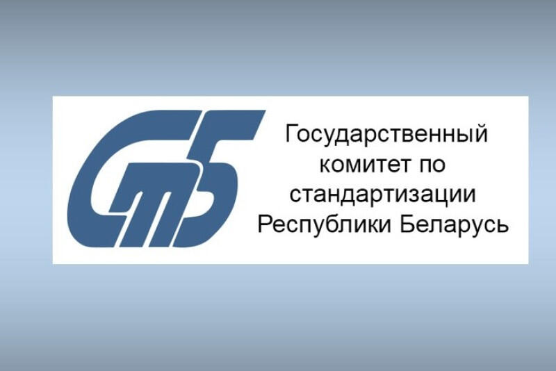 Изменения ТКП Беларуси по мелиоративным машинам